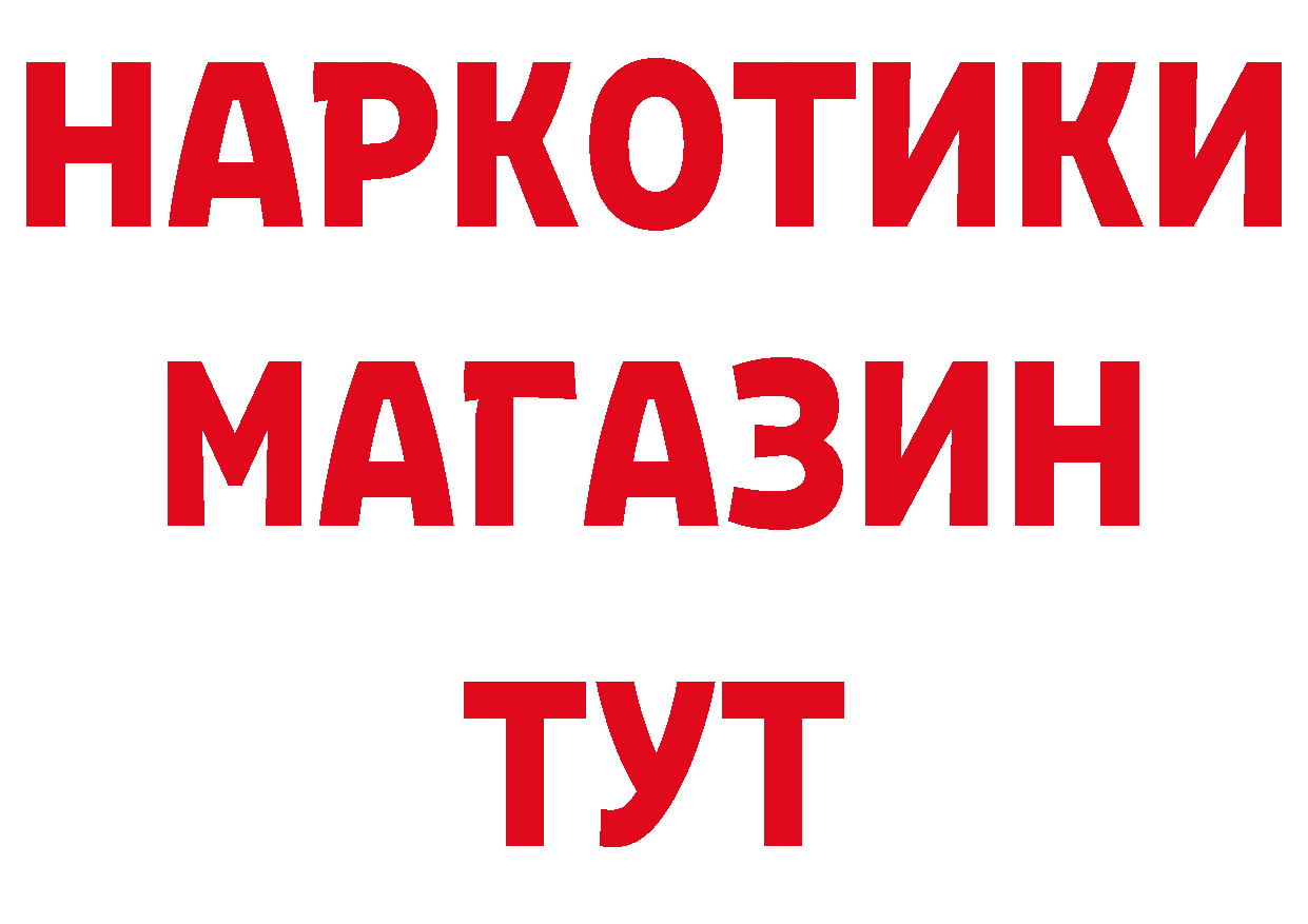 Героин Афган как зайти дарк нет кракен Вельск